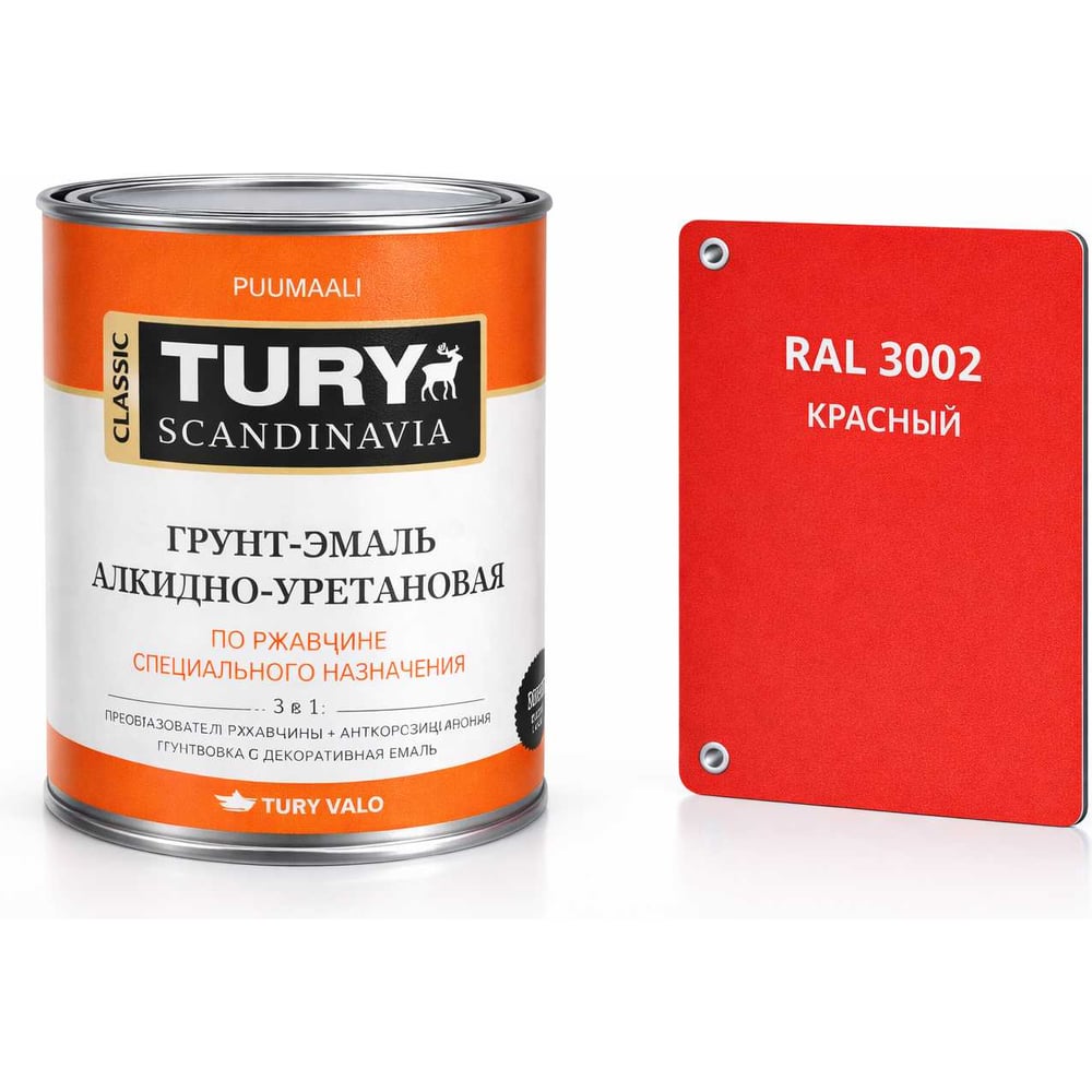Изображение товара Грунт-эмаль TURY АУ по ржавчине 3 в 1, красная RAL 3020, 0.9 кг
