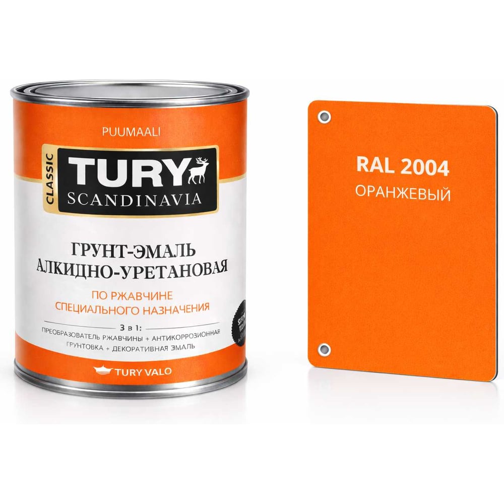 Изображение товара Грунт-эмаль TURY АУ по ржавчине 3 в 1 оранжевая RAL 2004 0.9 кг