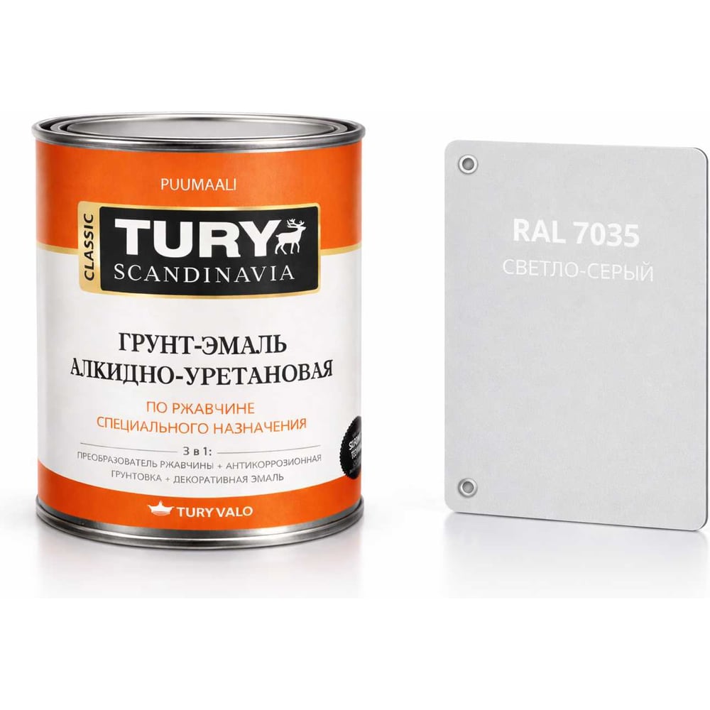 Изображение товара Грунт-эмаль TURY АУ 3 в 1 светло-серая по ржавчине, 2 кг