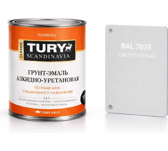 Изображение товара Грунт-эмаль TURY АУ по ржавчине 3 в 1 светло-серая (RAL 7035), 2 кг 20013000