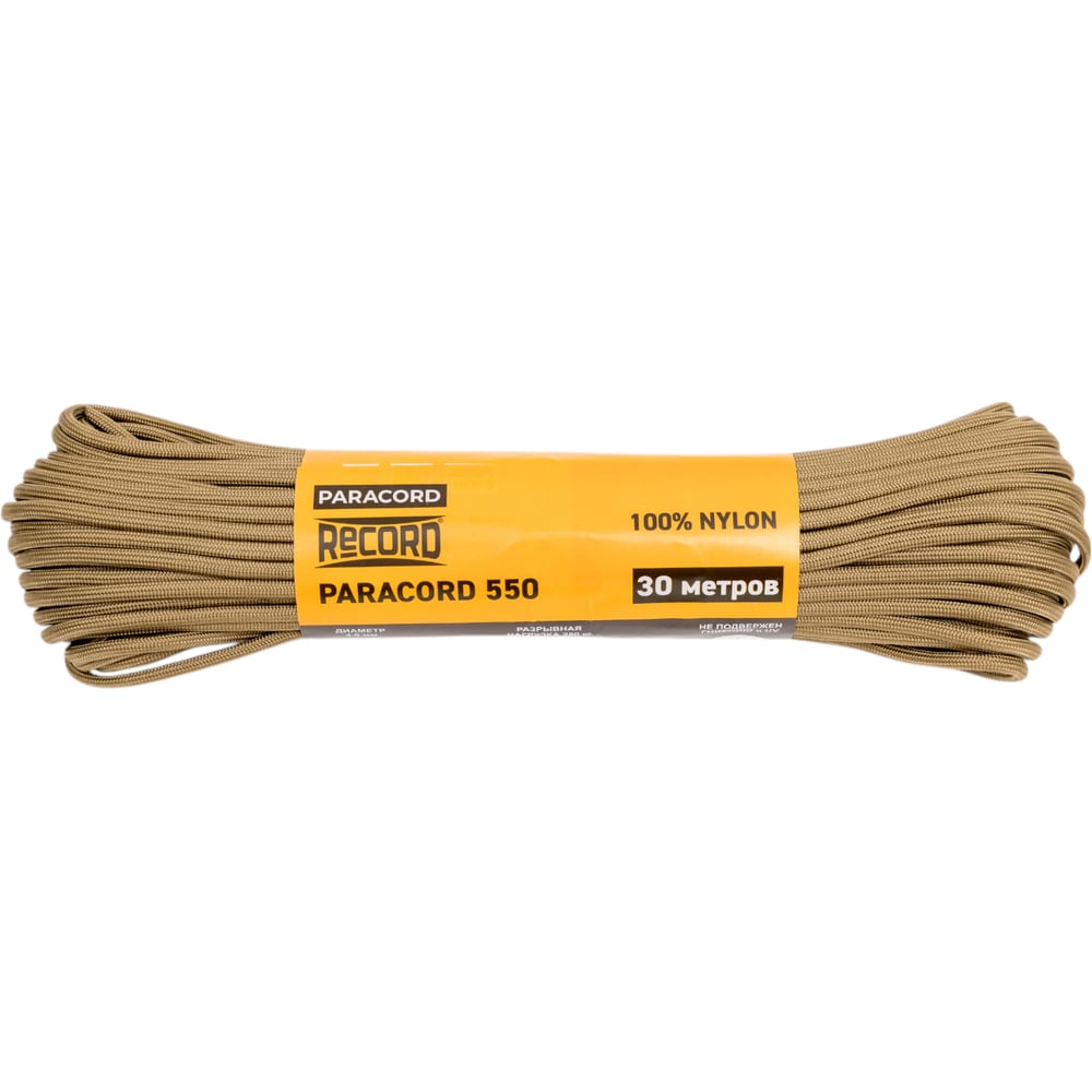 Паракорд RECORD Моток 32пр ПА d=4.0мм, 30 м, койот 4680253045667