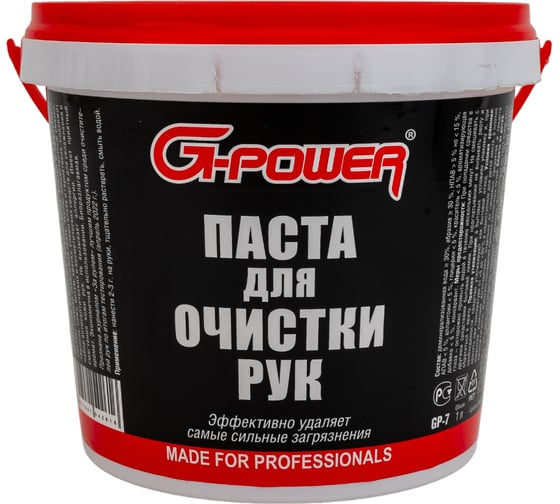 Изображение товара Паста для очистки рук G-Power 1л GP-7