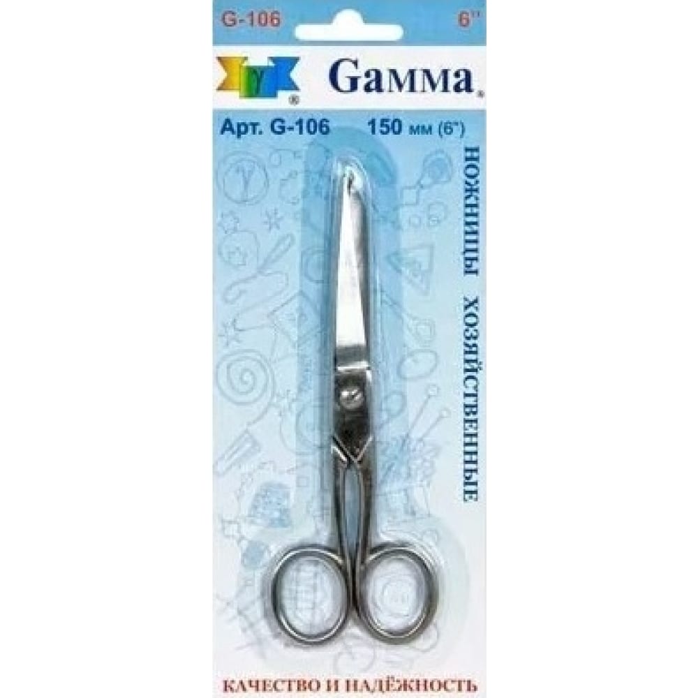 Ножницы Gamma комплект роликов для двери купе gamma нержавеющая сталь
