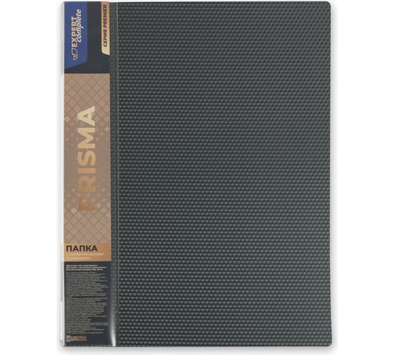 Изображение товара Папка Expert Complete металлический прижим, A4, 700 мкм, 20 мм, PRISMA серый, уп. 6 шт. 678183