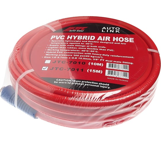 Изображение товара Шланг воздушный 15 м, 9.7х15.5 мм, 3/8", ПВХ JTC JTC-7011