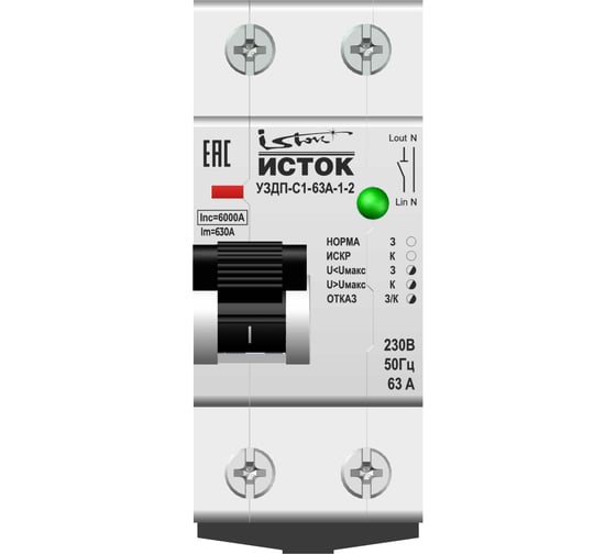Изображение товара Устройство защиты от дугового пробоя в комплекте с устройством проверки ISTOK УЗДП-С1-63А-1-2 + УЗДП-ск-ИСТ-001