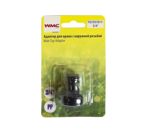 Изображение товара Адаптер для крана с наружной резьбой 3/4 WMC TOOLS WMC-TG7207017-3/4"
