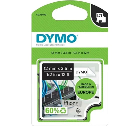 Изображение товара Картридж с нейлоновой лентой Dymo S0718040 12 мм, 3,5 м, черный на белой ленте DYMO16957