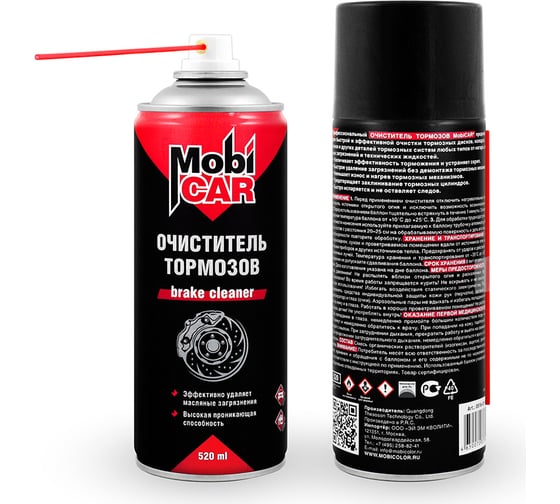 Изображение товара Очиститель тормозов Mobicar 520 мл 0516-01 MC