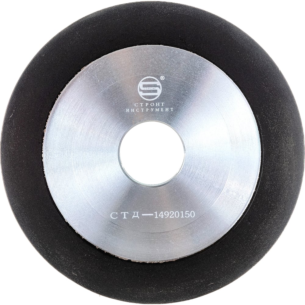 Боразоновый эльборовый круг заточной Strong форма силиконовая для выпечки доляна круг 9 5×5 4 см микс