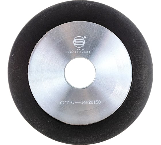 Изображение товара Круг заточной CBN боразоновый эльборовый чашка 150x32x20 мм Strong СTД-14920150
