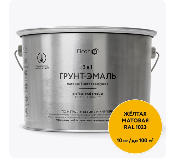 Изображение товара Быстросохнущая грунт-эмаль по металлу Elcon (3 в 1 по ржавчине; матовая; желтая; 10 кг) 00-00462651