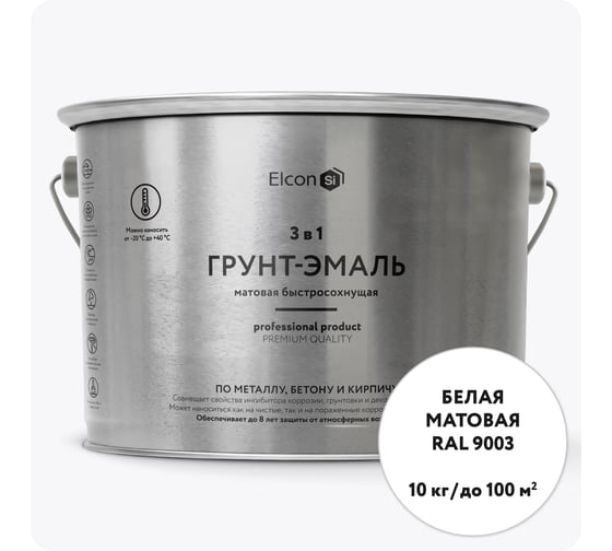 Изображение товара Быстросохнущая грунт-эмаль по металлу Elcon (3 в 1 по ржавчине; матовая; белая; 10 кг) 00-00462650