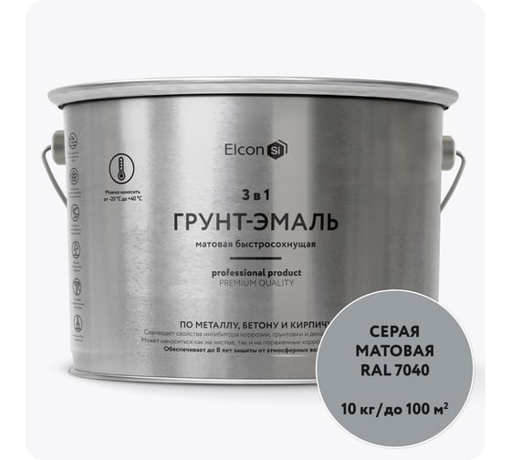 Изображение товара Быстросохнущая грунт-эмаль по металлу Elcon (3 в 1 по ржавчине; матовая; серая; 10 кг) 00-00462656