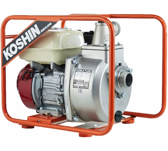 Изображение товара Высоконапорная бензиновая мотопомпа Koshin SERH-50B 00513179 100513179