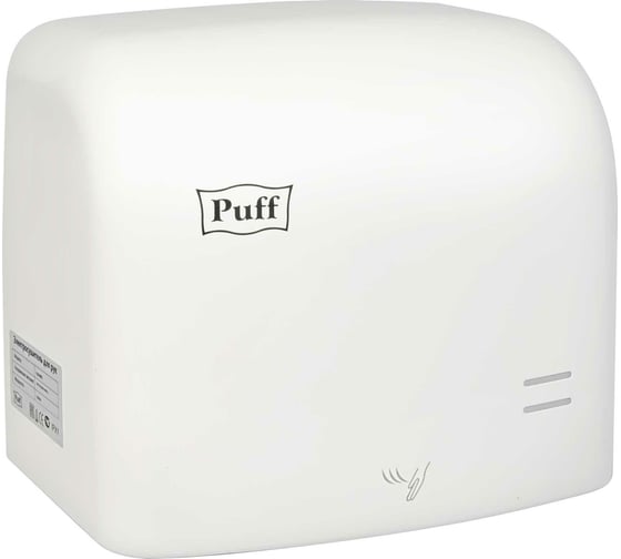 Изображение товара Электросушитель для рук Puff высокоскоростной, белый, 1250 Вт 8807 1401.383