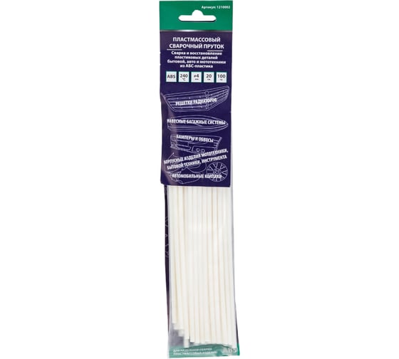 Изображение товара Пластиковый сварочный пруток из ABS пластика, цвет белый, 4х200 мм, 100 гр/уп Спец 1210002