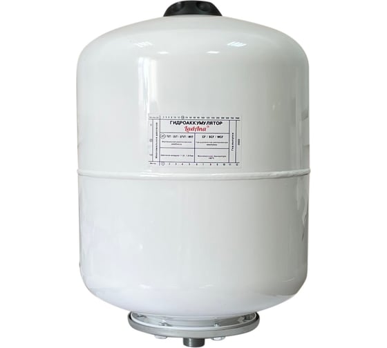Изображение товара Гидроаккумулятор вертикальный белый 18 л LadAna 110101010