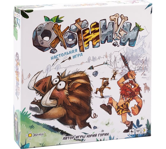 Изображение товара Настольная игра Эврикус Охотники 4630082142693
