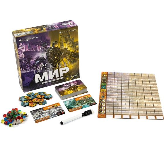 Изображение товара Настольная игра Эврикус Этот безумный мир: кризис и процветание 4630082145762