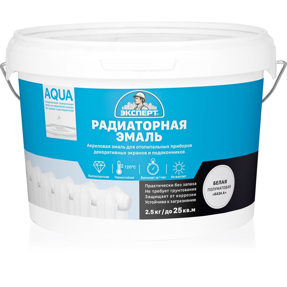 Изображение товара Акриловая эмаль ЭКСПЕРТ радиаторная полуматовая белая 2.5 кг