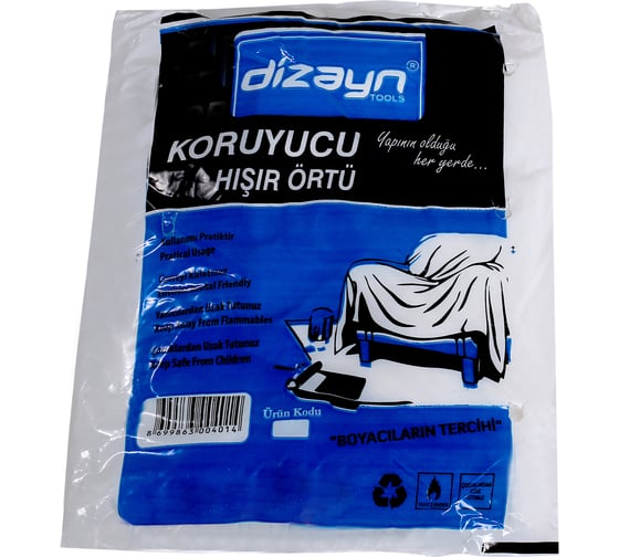 Изображение товара Пленка укрывная полиэтиленовая DIZAYN 400 10 кв.м DIZAYNTOOLS .400