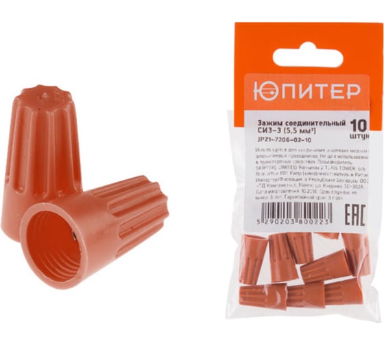 Изображение товара Соединительный зажим ЮПИТЕР СИЗ-3 5,5 мм2 10 штук JPZ1-7206-02-10