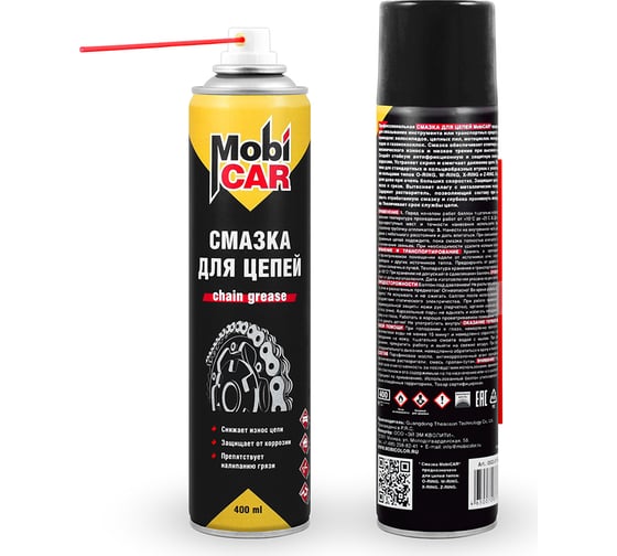 Изображение товара Смазка для цепей антикоррозийная 400 мл Mobicar 0522-01 MC