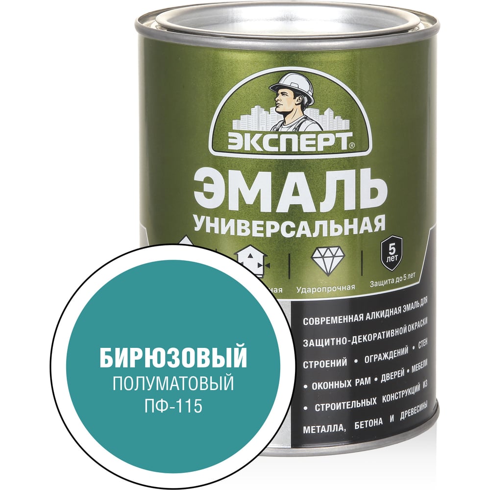 Изображение товара Универсальная алкидная эмаль Эксперт бирюзовая 0,8 кг для внутренних и внешних работ