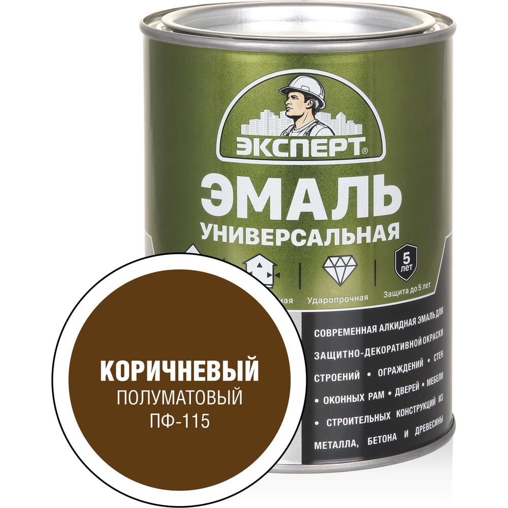 Изображение товара Универсальная алкидная эмаль Эксперт коричневая 0,8 кг для стен металла и бетона