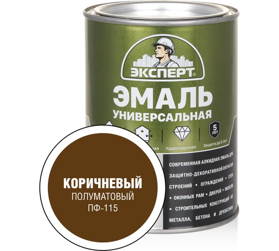 Изображение товара Универсальная алкидная эмаль Эксперт (полуматовая; коричневая; 0,8 кг) 31343