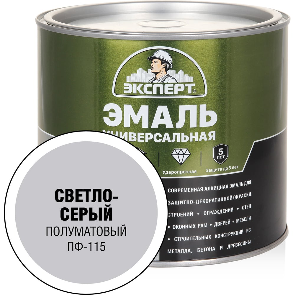 Изображение товара Универсальная алкидная эмаль Эксперт светло-серая 1.8 кг