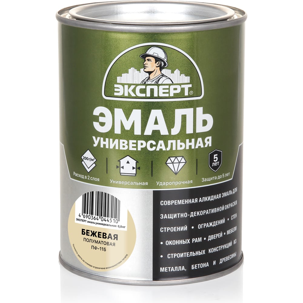 Изображение товара Универсальная алкидная эмаль Эксперт полуматовая бежевый 0,8 кг