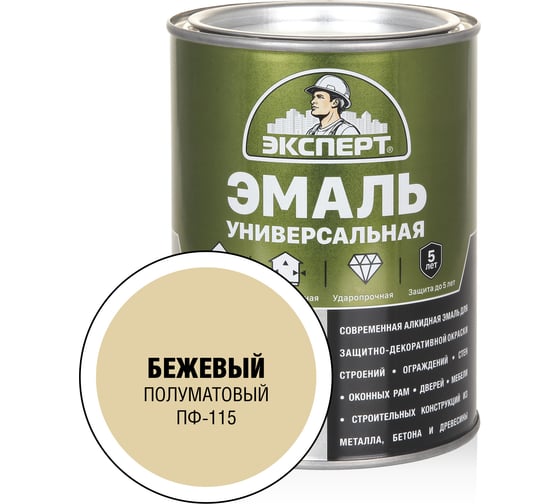 Изображение товара Универсальная алкидная эмаль Эксперт (полуматовая; бежевая; 0,8 кг) 31342