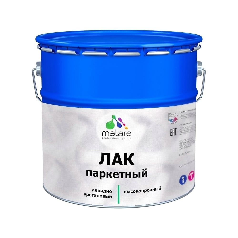 Изображение товара Лак MALARE для паркета и ламината, акрил-уретановый, высокопрочный, матовый, 9 кг ЛОПРКТПРМ0900