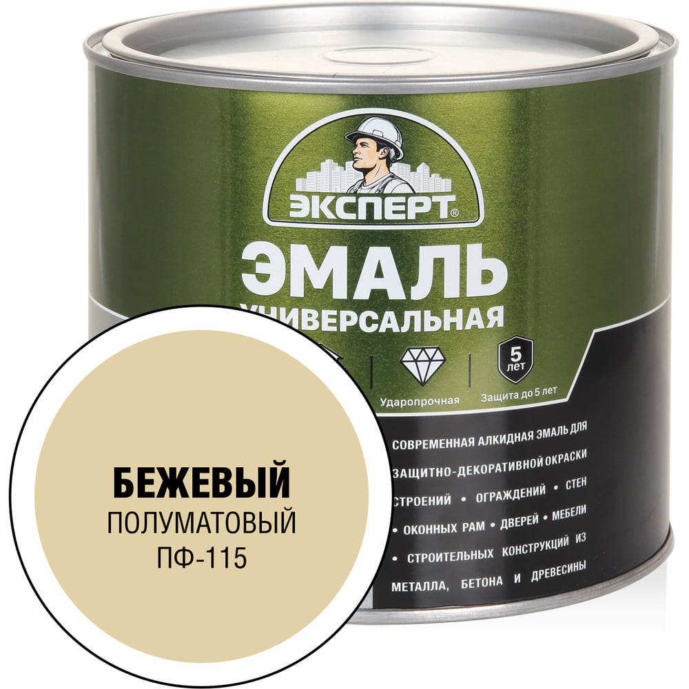 Изображение товара Универсальная алкидная эмаль Эксперт 1.8 кг полуматовая бежевый