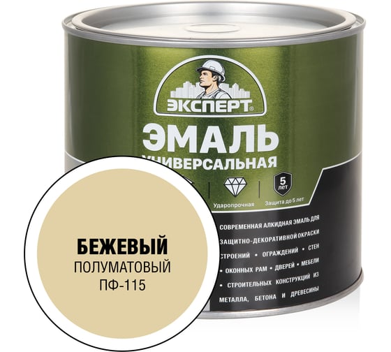 Изображение товара Универсальная алкидная эмаль Эксперт (полуматовая; бежевая; 1,8 кг) 31349