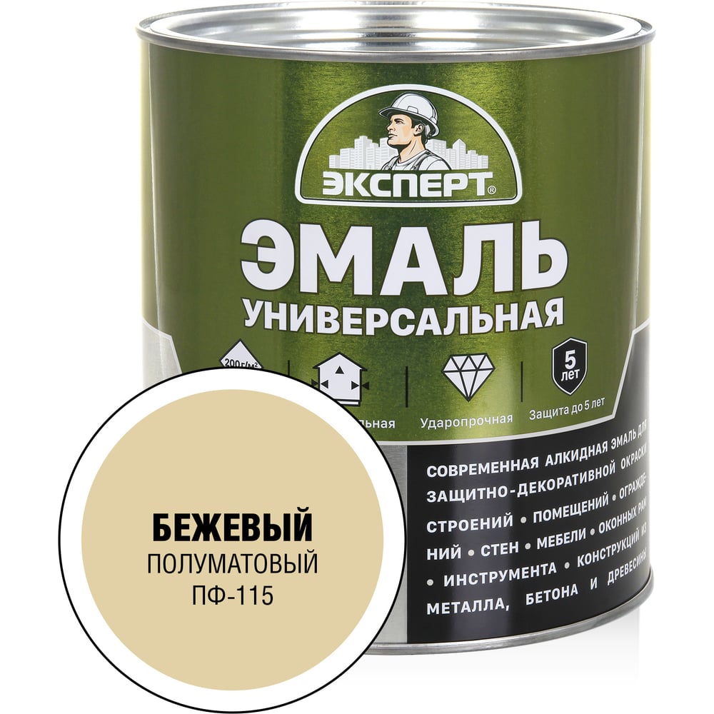 Изображение товара Универсальная алкидная эмаль Эксперт бежевый 2, 5 кг - влагостойкая, полуматовая