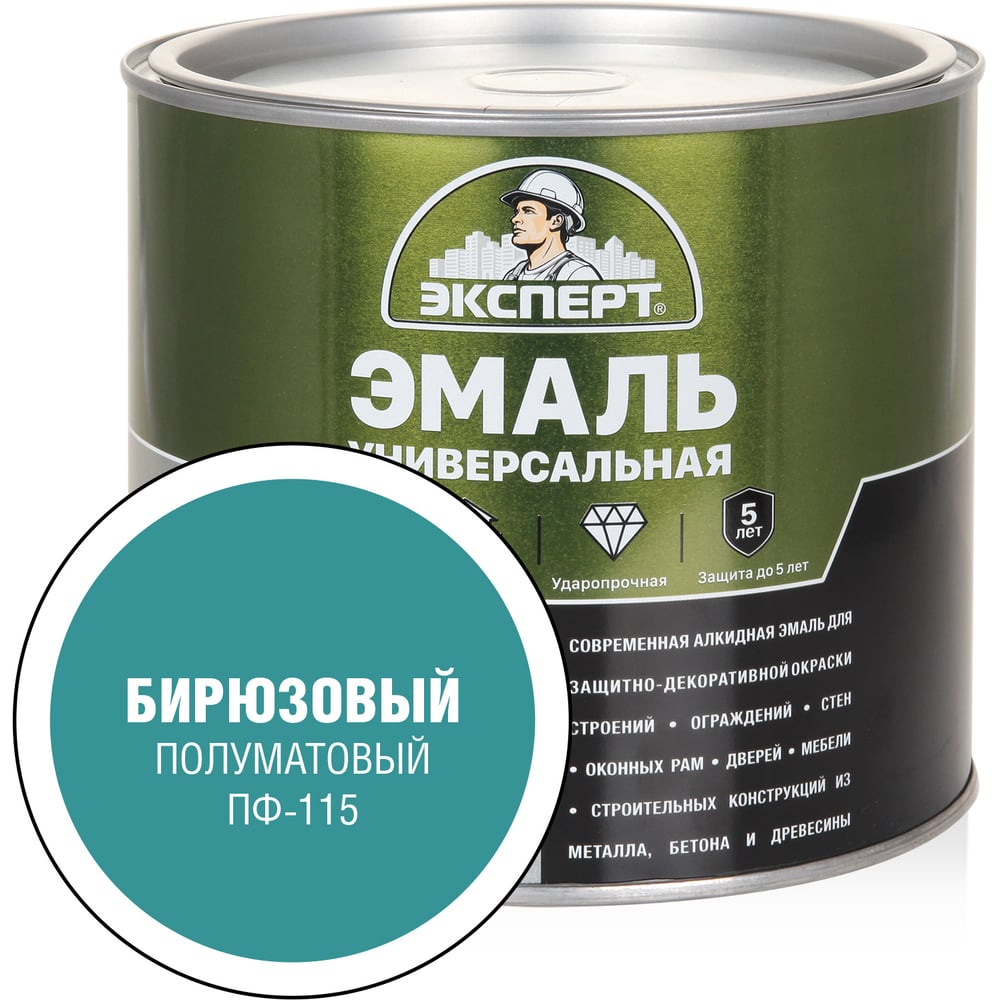 Изображение товара Универсальная алкидная эмаль Эксперт бирюзовая 1 8 кг для внутренних и наружных работ