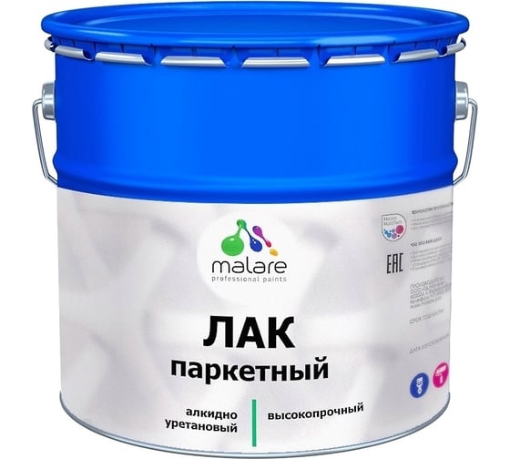Изображение товара Паркетный лак MALARE алкидно-уретановый высокопрочный глянцевый 9 кг 2036767863983