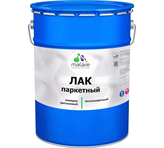Изображение товара Паркетный лак MALARE алкидно-уретановый высокопрочный глянцевый 18 кг 2036767864072