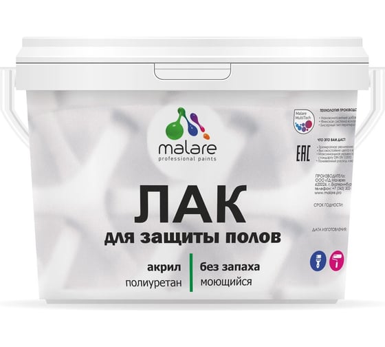 Изображение товара Лак для пола, паркета и ламината MALARE водный без запаха 9 кг 2036769822346