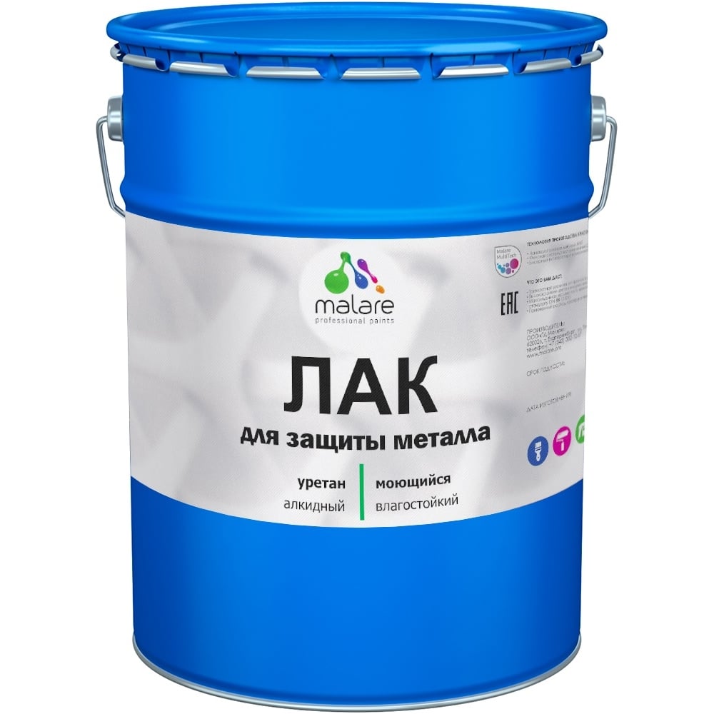 Изображение товара Лак для защиты металла MALARE алкидно-уретановый глянцевый 9 кг