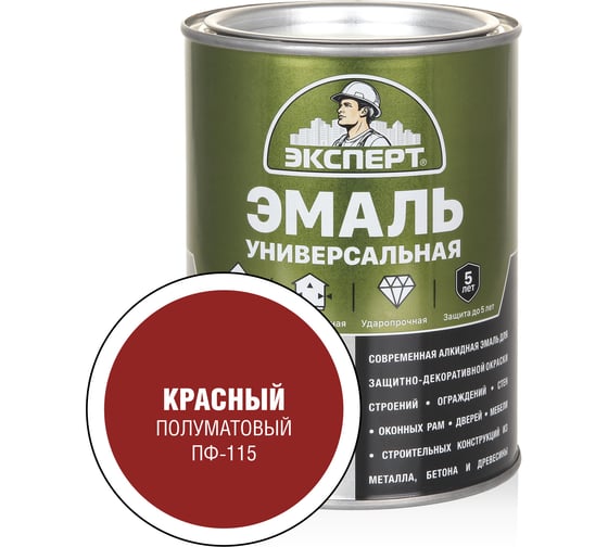 Изображение товара Универсальная алкидная эмаль Эксперт (полуматовая; красная; 0,8 кг) 31344
