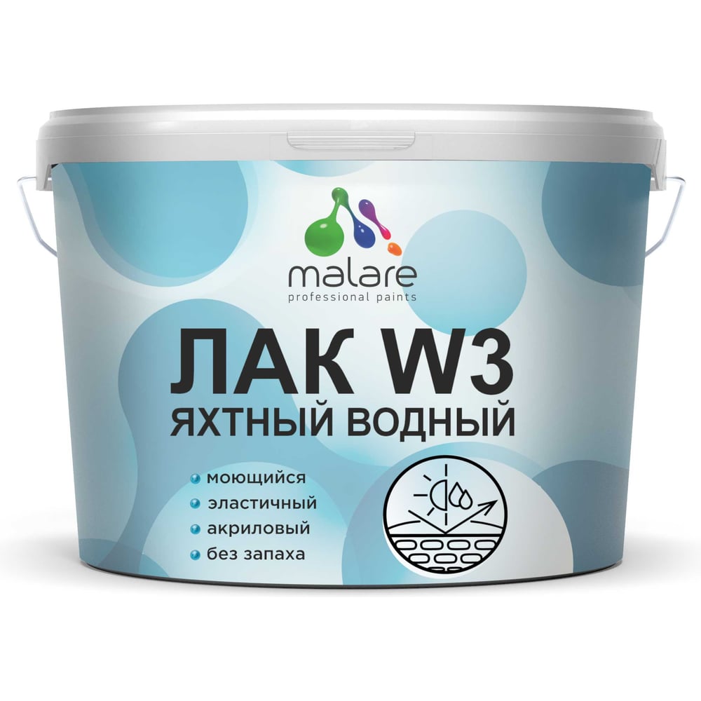 Изображение товара Яхтный лак MALARE водный без запаха полиуретановый 9 кг