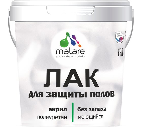 Изображение товара Лак MALARE для защиты пола для паркета и ламината, водный без запаха быстросохнущий, прозрачный полуглянцевый, 0.9 кг. ЛВПОЛПРПГ0090