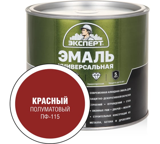 Изображение товара Универсальная алкидная эмаль Эксперт (полуматовая; красная; 1,8 кг) 31351