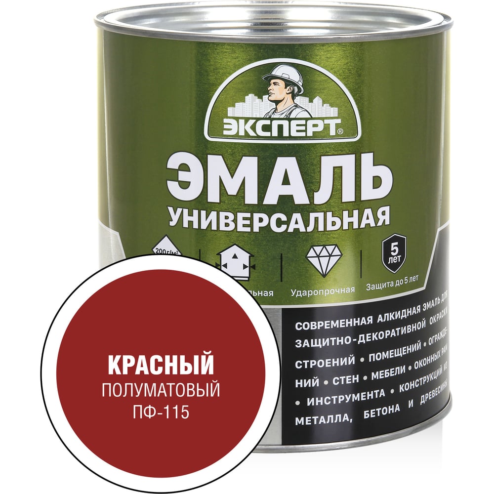 Изображение товара Универсальная алкидная эмаль Эксперт полуматовая красная 2,5 кг