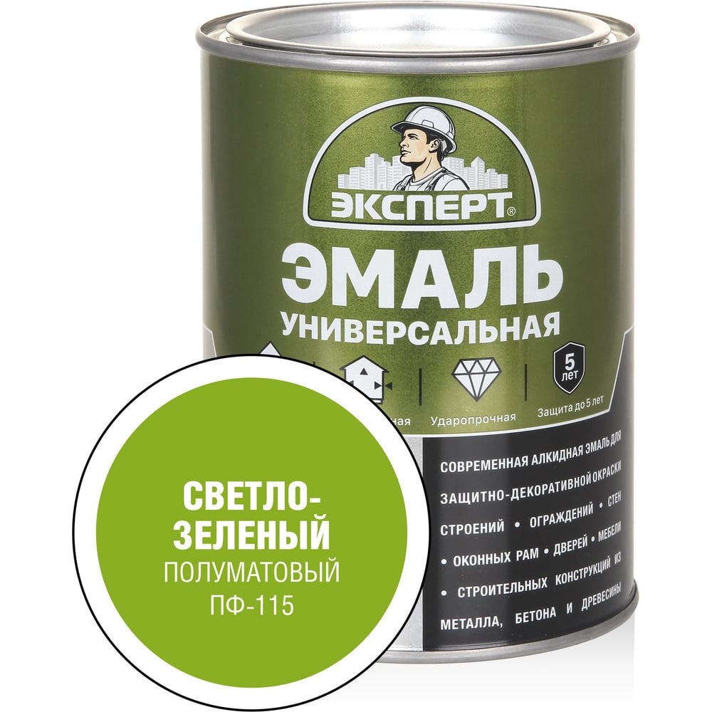 Изображение товара Универсальная алкидная эмаль Эксперт светло-зеленая 0,8 кг для внутренних и наружных работ