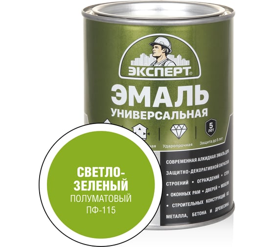 Изображение товара Универсальная алкидная эмаль Эксперт (полуматовая; светло-зеленая; 0,8 кг) 31348